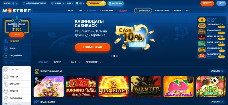 Mostbet Değerlendirmesi 2026 - Futbol Oranları, Ödüller ve Canlı Bahis
